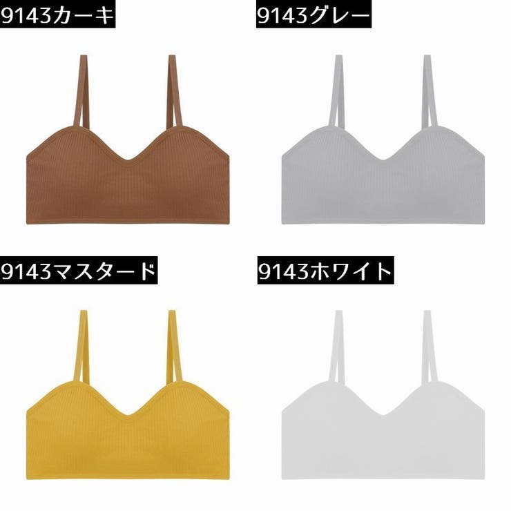 ノンワイヤーブラジャー 三角ブラ レディース | PlusNao | 詳細画像20 