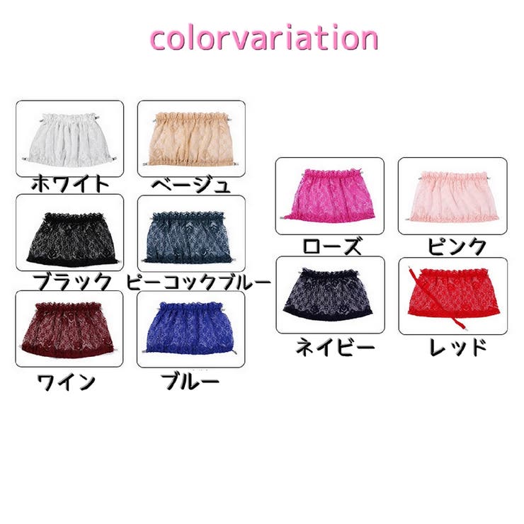 ブラカバー 谷間隠し 谷間カバー | PlusNao | 詳細画像17 