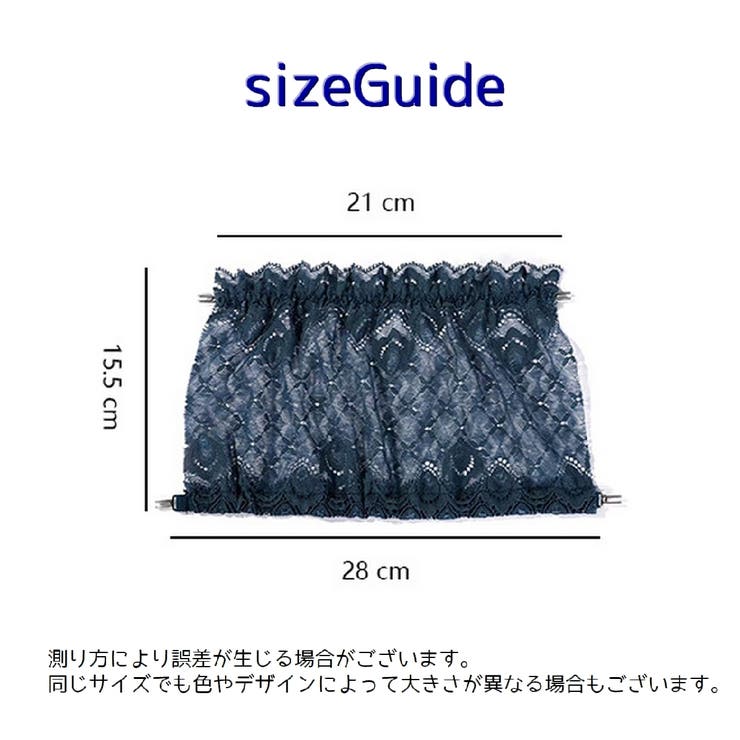 ブラカバー 谷間隠し 谷間カバー | PlusNao | 詳細画像18 