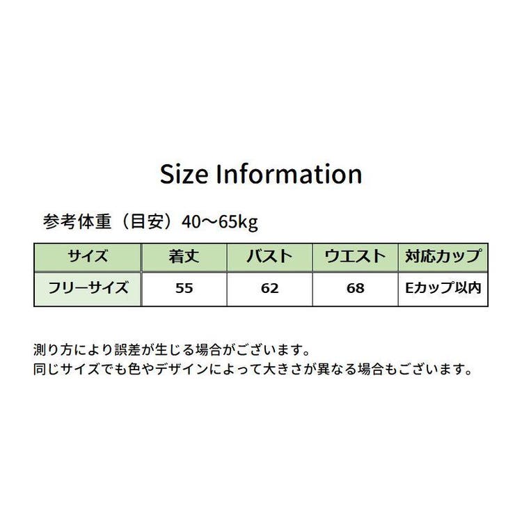 ベビードール セクシーランジェリー ワンピース | PlusNao | 詳細画像13 