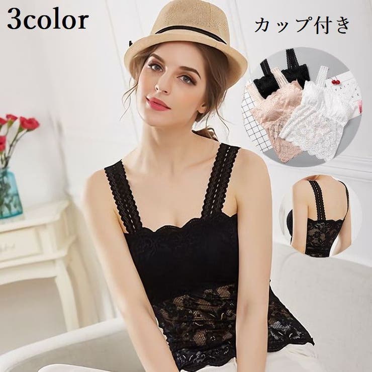 ブラトップ キャミソール レディース | PlusNao | 詳細画像1 