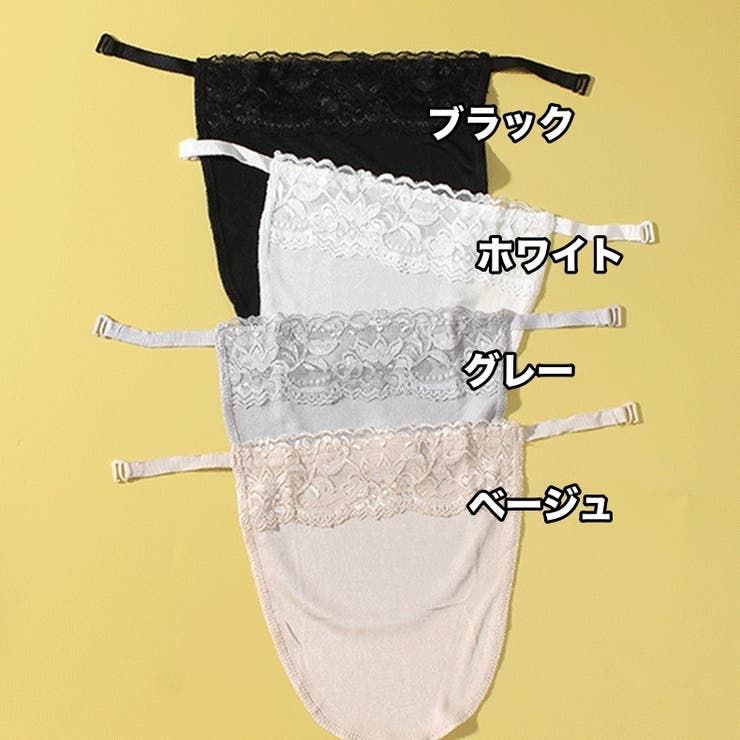 ブラカバー 胸元カバー 谷間隠し | PlusNao | 詳細画像9 