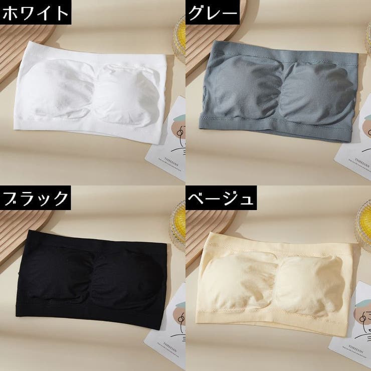 ストラップレスブラ レディース ノンワイヤー | PlusNao | 詳細画像19 