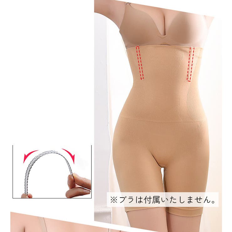 ロングガードル レディース インナー | PlusNao | 詳細画像2 