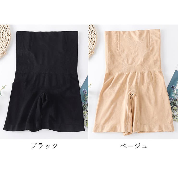 ロングガードル レディース インナー | PlusNao | 詳細画像7 