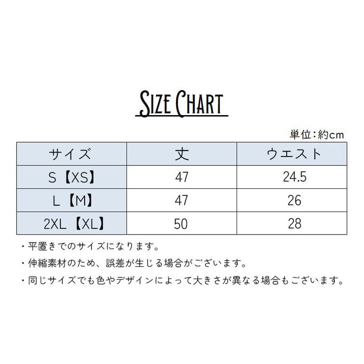 ロングガードル レディース インナー | PlusNao | 詳細画像8 