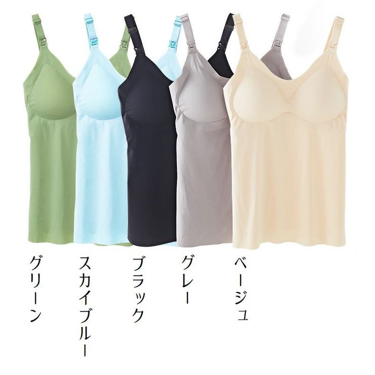 インナーキャミソール ブラトップ カップ付き | PlusNao | 詳細画像15 