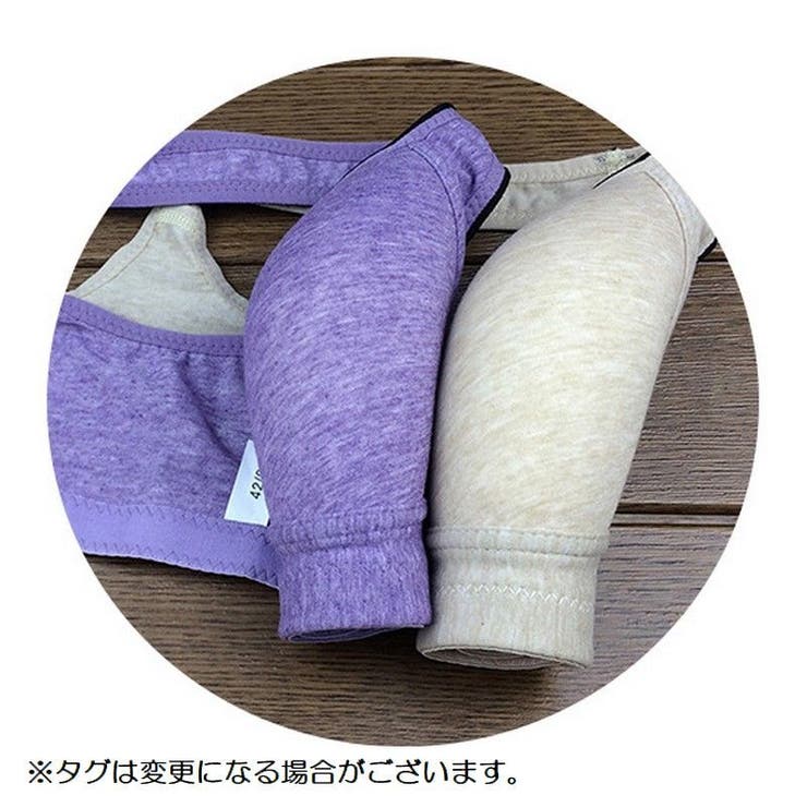 3 4カップブラ ノンワイヤーブラ | PlusNao | 詳細画像14 