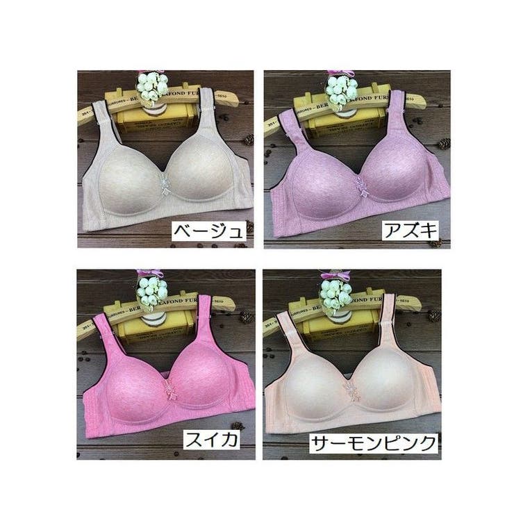 3 4カップブラ ノンワイヤーブラ | PlusNao | 詳細画像16 