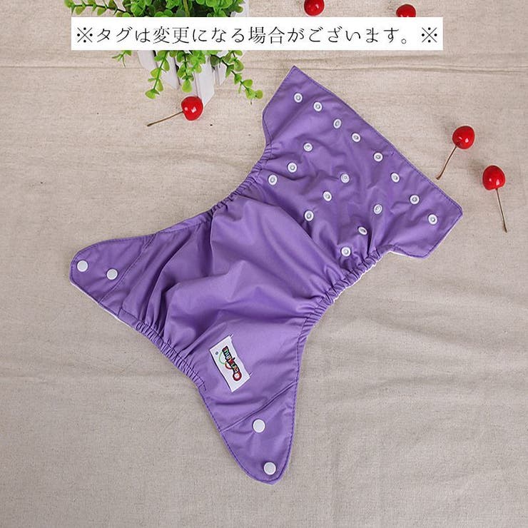 おむつカバー オムツカバー おむつ | PlusNao | 詳細画像12 