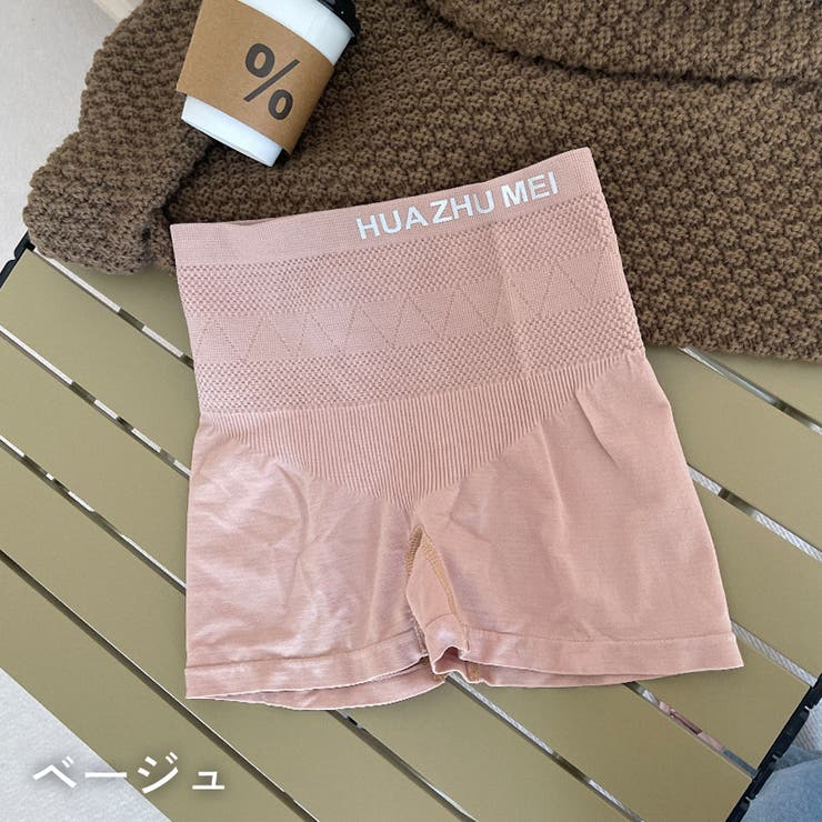 ボックスショーツ ボーイレッグ ボクサーパンツ | PlusNao | 詳細画像11 