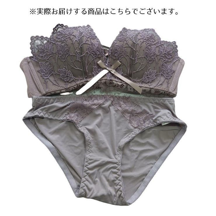 ブラジャー 3 4カップ | PlusNao | 詳細画像13 