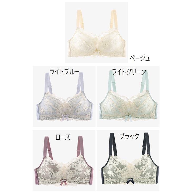 ブラジャー 単品 3 | PlusNao | 詳細画像18 