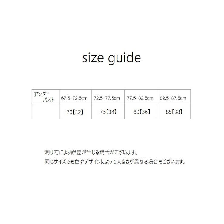 ブラジャー 単品 3 | PlusNao | 詳細画像19 