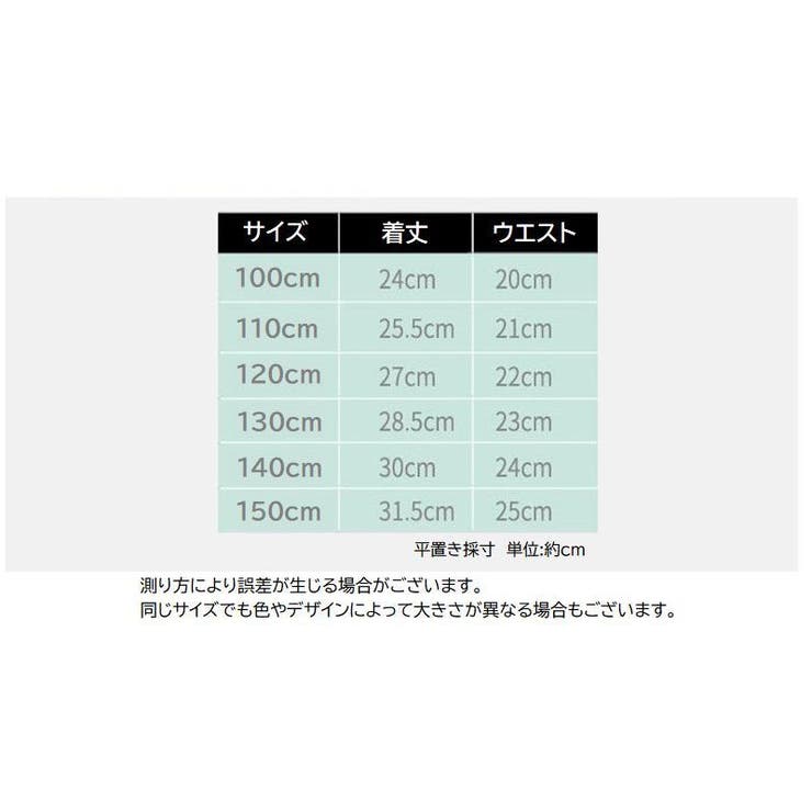 インナーパンツ オーバーパンツ ペチパンツ | PlusNao | 詳細画像12 