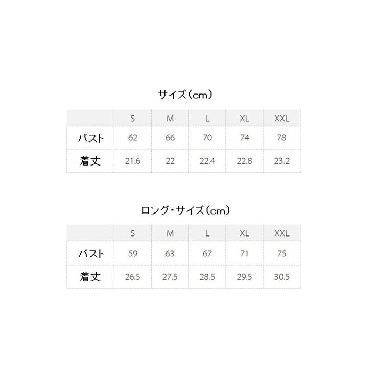 チューブトップブラ ブラジャー レディース | PlusNao | 詳細画像19 