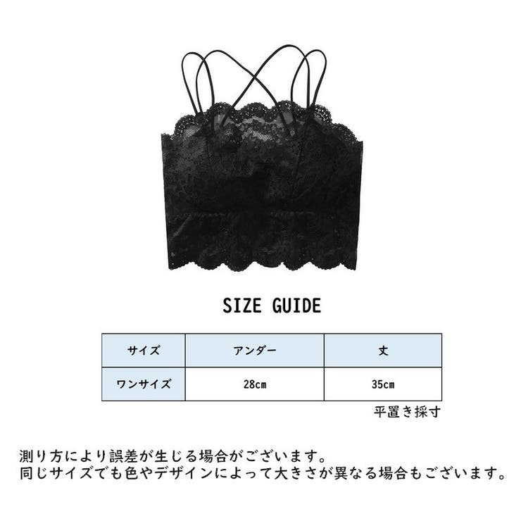 ブラトップ ショート丈 カップ付き | PlusNao | 詳細画像18 