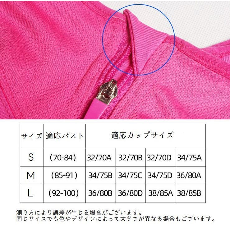 ブラトップ スポーツブラ ノンワイヤー | PlusNao | 詳細画像20 