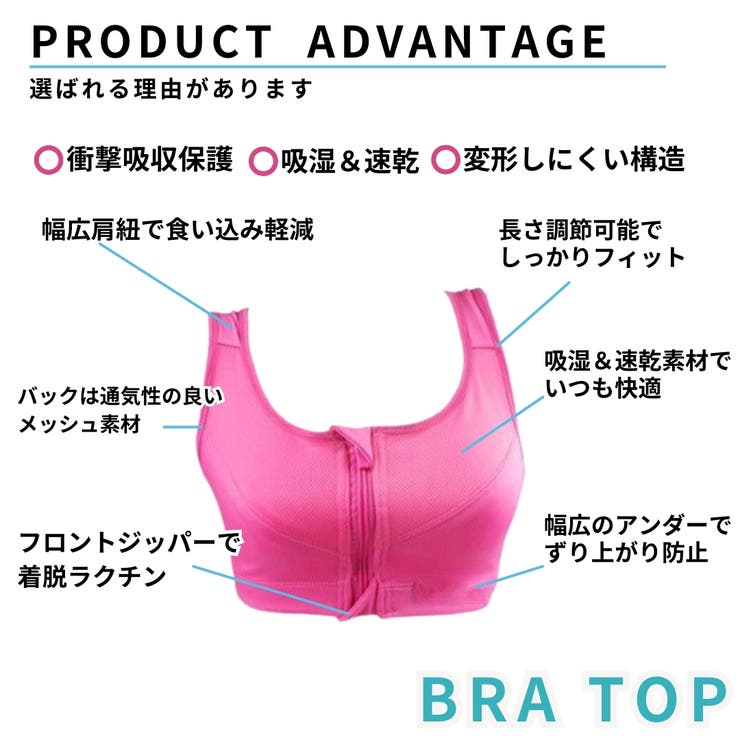ブラトップ スポーツブラ ノンワイヤー | PlusNao | 詳細画像4 
