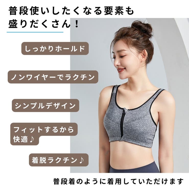 ブラトップ スポーツブラ ノンワイヤー | PlusNao | 詳細画像5 