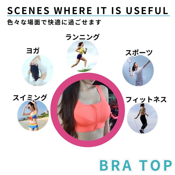 ブラトップ スポーツブラ ノンワイヤー | PlusNao | 詳細画像6 