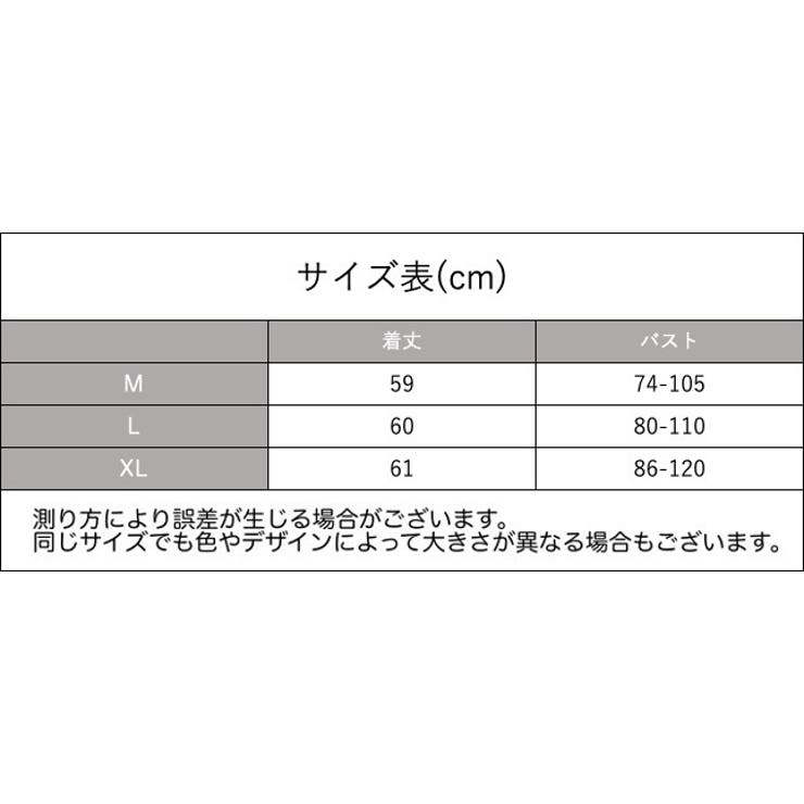 タンクトップ レディース 女性 | PlusNao | 詳細画像18 