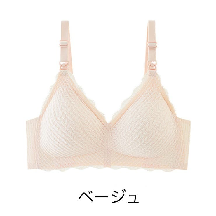 マタニティブラ ブラジャー 授乳ブラ | PlusNao | 詳細画像15 