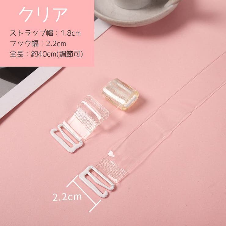 ブラストラップ 透明 ブラ紐 | PlusNao | 詳細画像11 