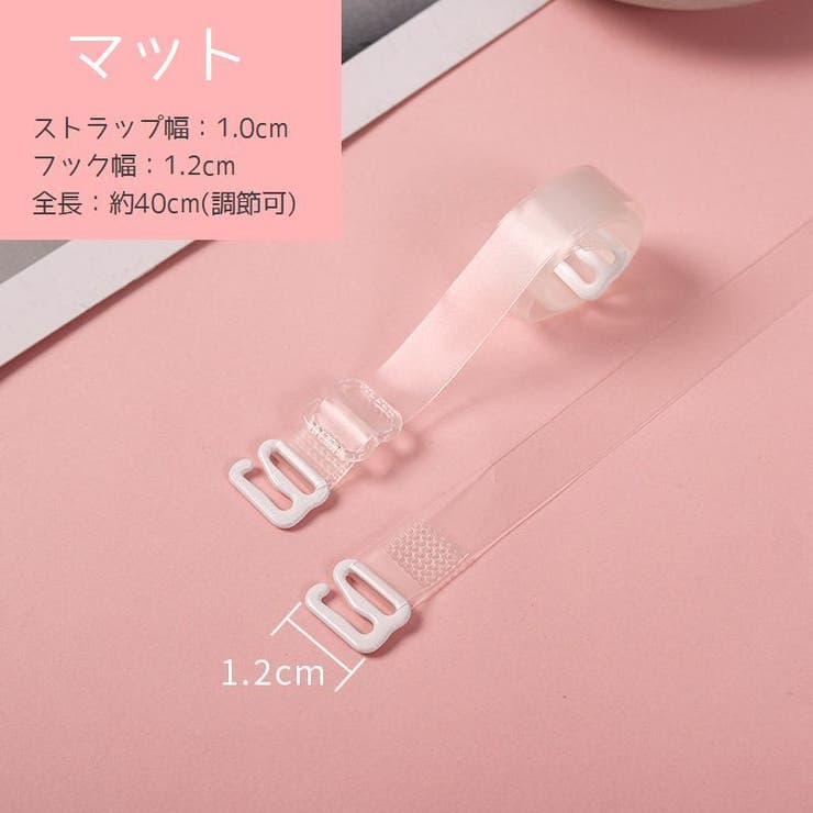 ブラストラップ 透明 ブラ紐 | PlusNao | 詳細画像12 