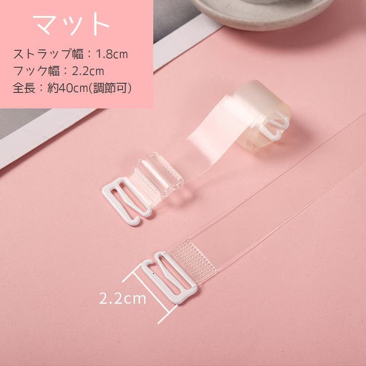 ブラストラップ 透明 ブラ紐 | PlusNao | 詳細画像15 