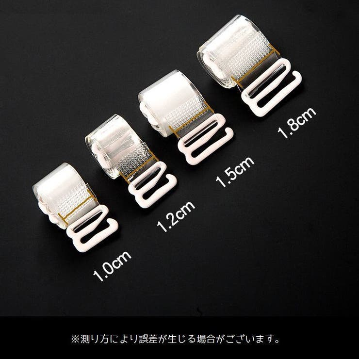 ブラストラップ 透明 ブラ紐 | PlusNao | 詳細画像16 