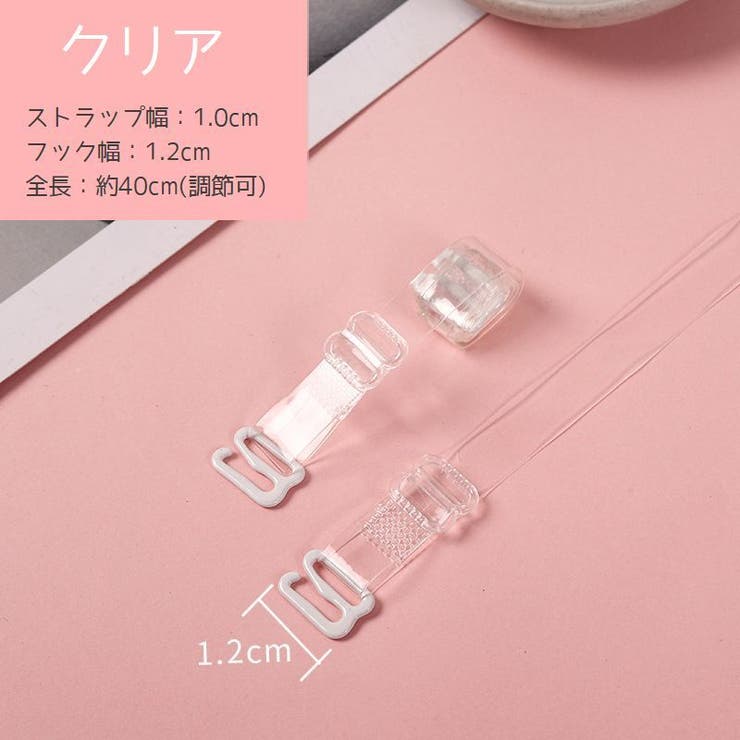 ブラストラップ 透明 ブラ紐 | PlusNao | 詳細画像8 