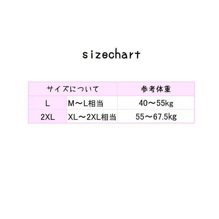 ノンワイヤーブラ ブラジャー 大きいサイズ | PlusNao | 詳細画像20 