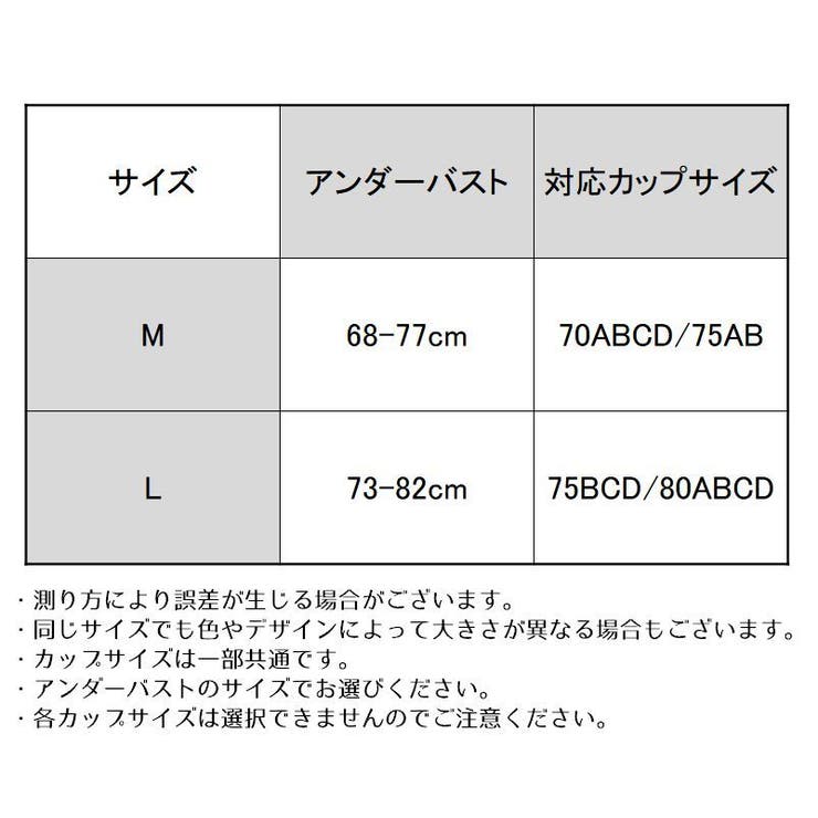 スポーツブラ スポブラ レディース | PlusNao | 詳細画像20 