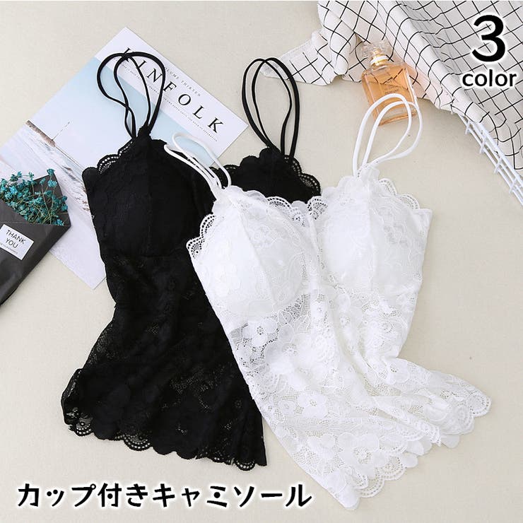 カップ付きキャミソール ブラトップ レディース | PlusNao | 詳細画像1 
