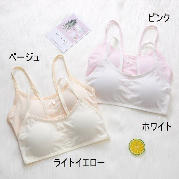 ジュニアブラ ファーストブラ ハーフトップブラ | PlusNao | 詳細画像15 