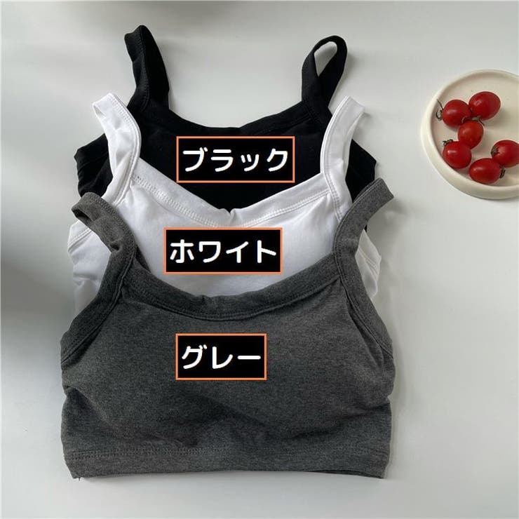 ジュニアブラ ファーストブラ スポーツブラ | PlusNao | 詳細画像11 