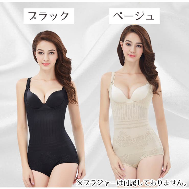ボディスーツ ボディシェイパー 補正下着 | PlusNao | 詳細画像15 