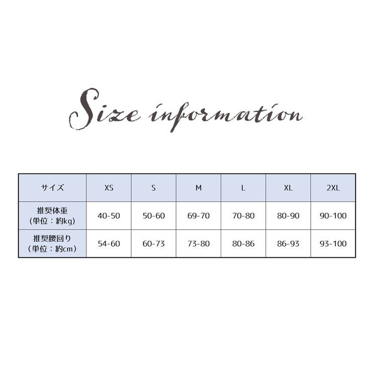 ボディスーツ ボディシェイパー 補正下着 | PlusNao | 詳細画像16 