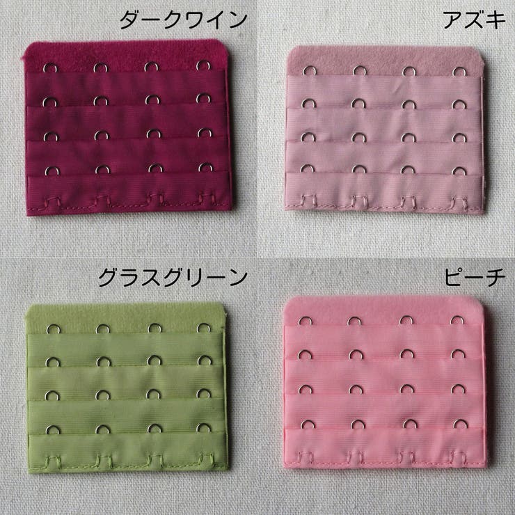 ブラアジャスター ブラホック ブラジャー | PlusNao | 詳細画像18 