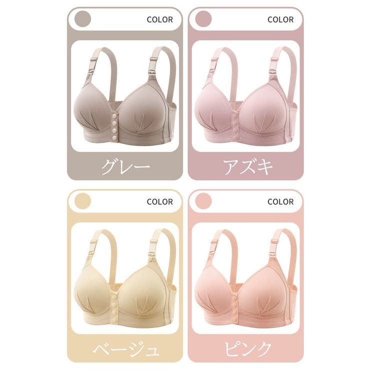 マタニティブラ 授乳ブラ ブラジャー | PlusNao | 詳細画像14 