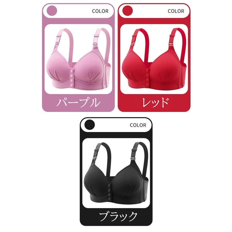 マタニティブラ 授乳ブラ ブラジャー | PlusNao | 詳細画像15 
