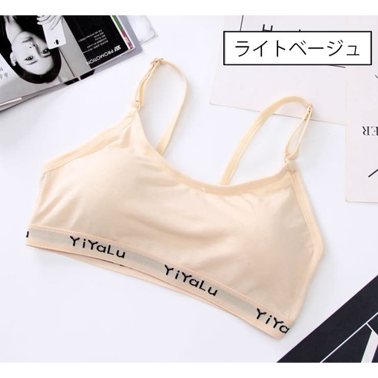 ジュニアブラ ブラジャー ハーフトップブラ | PlusNao | 詳細画像7 