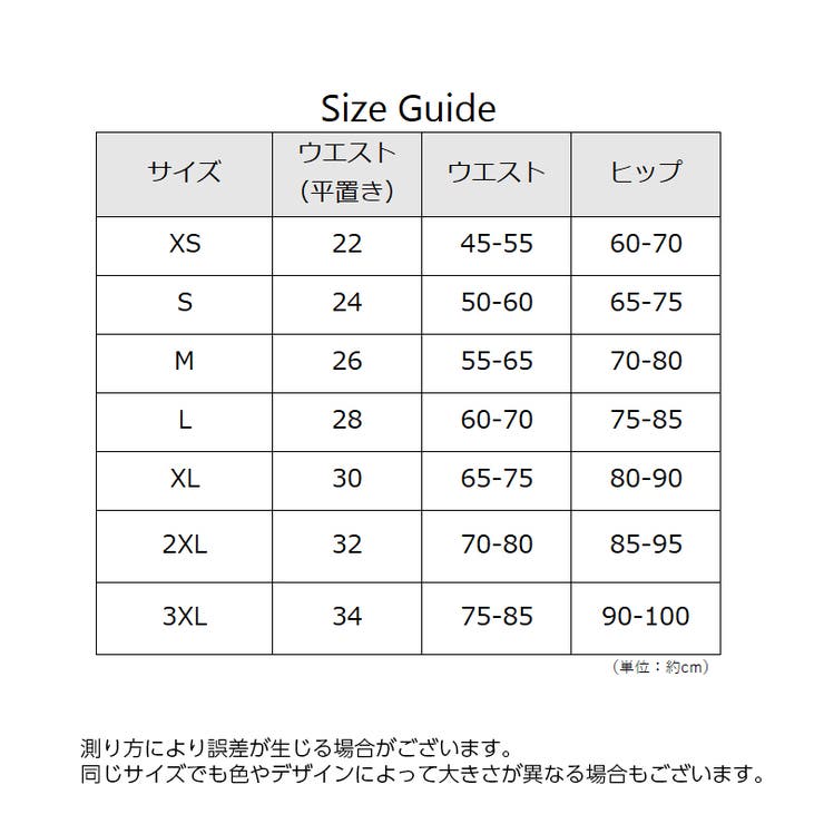 ボディスーツ ボディシェイパー 補正下着 | PlusNao | 詳細画像21 