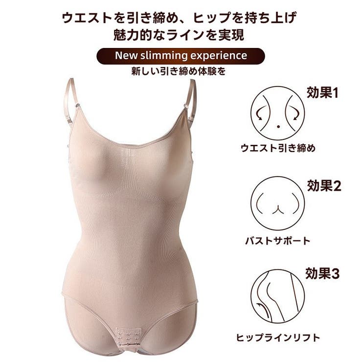 ボディスーツ ボディシェイパー 補正下着 | PlusNao | 詳細画像3 