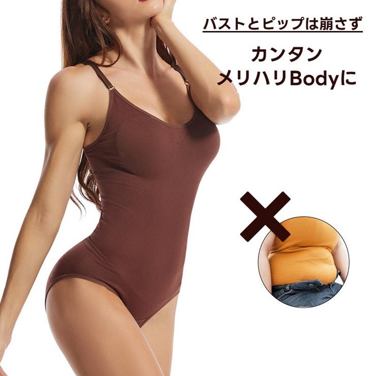 ボディスーツ ボディシェイパー 補正下着 | PlusNao | 詳細画像7 