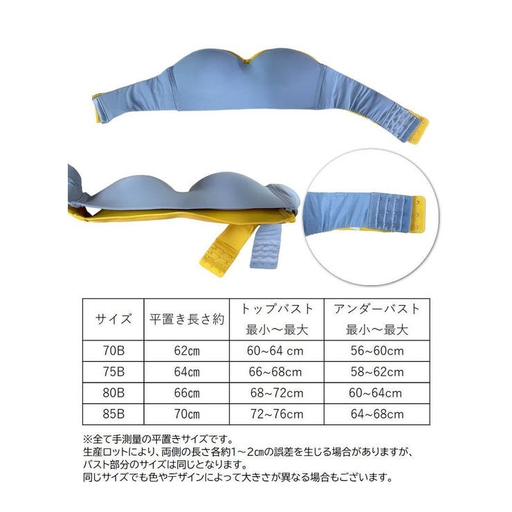 ノンワイヤーブラ 1 2カップ | PlusNao | 詳細画像20 