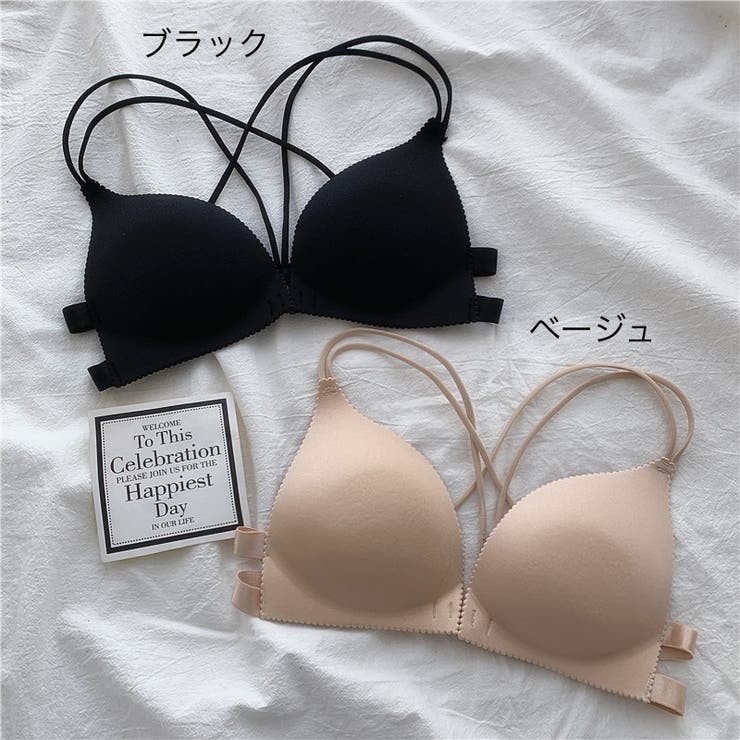 ノンワイヤーブラ シームレス フロントホック | PlusNao | 詳細画像11 