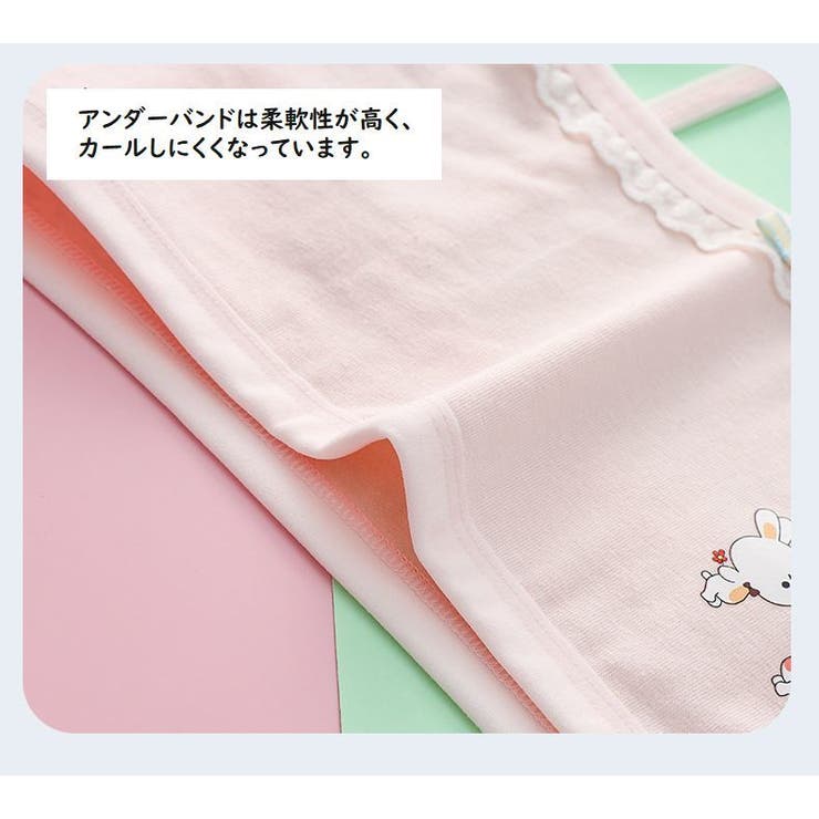 ハーフトップブラ ジュニアブラ ジュニア | PlusNao | 詳細画像12 