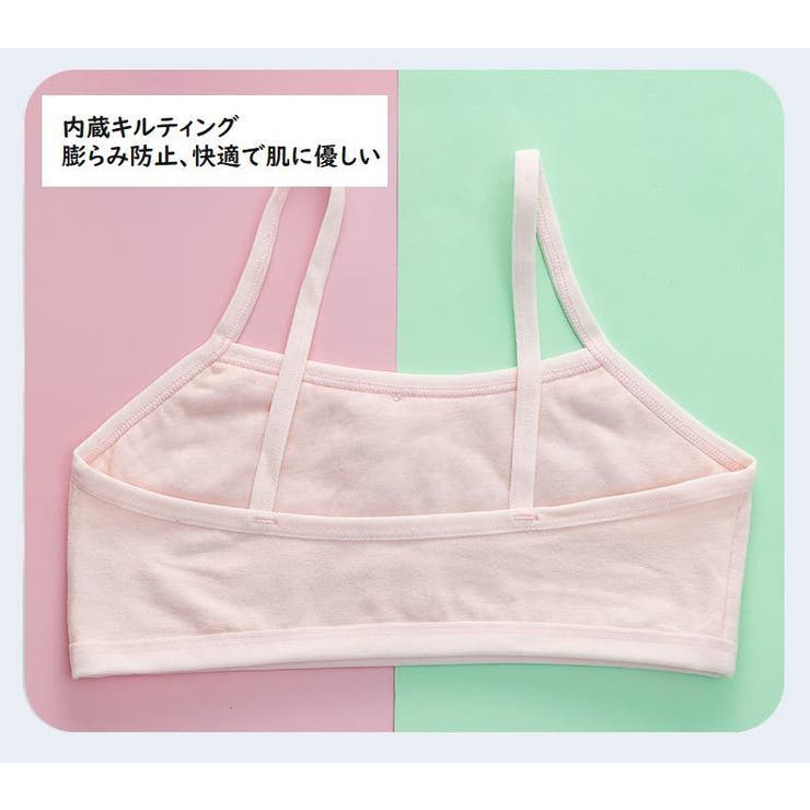 ハーフトップブラ ジュニアブラ ジュニア | PlusNao | 詳細画像13 